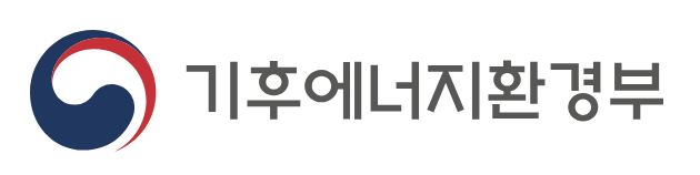 기후에너지환경부 홈페이지 바로가기 (새 창)